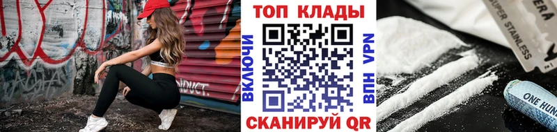 Наркошоп Чердынь Кокаин Каннабис Псилоцибиновые грибы ГАШИШ Мефедрон