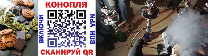дарнет шоп  Чердынь  Печенье с ТГК марихуана 