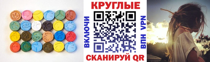 Ecstasy ешки  МЕГА зеркало  Чердынь 