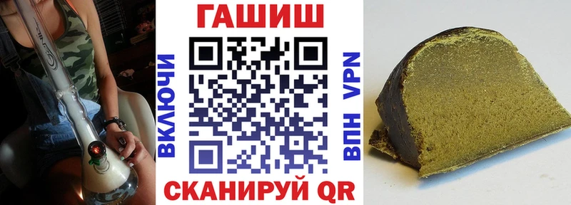 ГАШ Ice-O-Lator  наркотики  Чердынь 