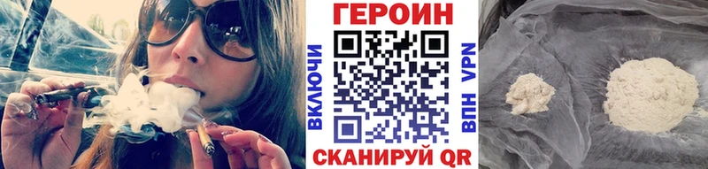 дарнет шоп  Чердынь  Героин белый 