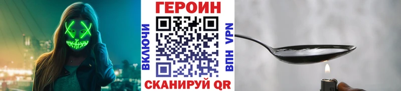 Героин белый Чердынь