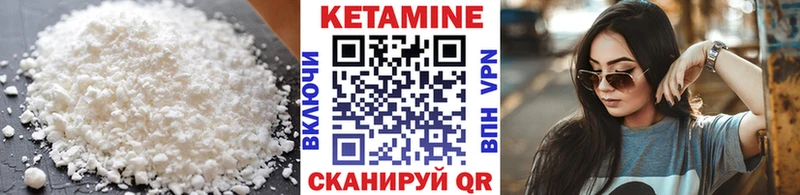 где найти   мега сайт  КЕТАМИН VHQ  Чердынь 