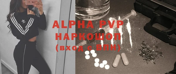 эйфоретик Алексин