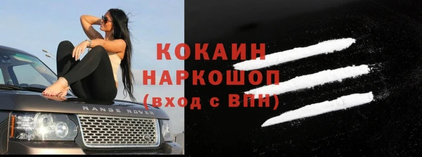 эйфоретик Алексин