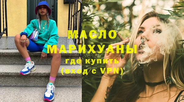 эйфоретик Алексин