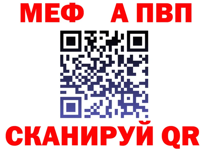Альфа ПВП СК зеркало площадка kraken Чердынь