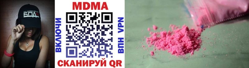 где можно купить   гидра зеркало  МДМА VHQ  Чердынь 
