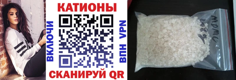 дарнет шоп  Чердынь  hydra ссылка  Мефедрон 4 MMC 