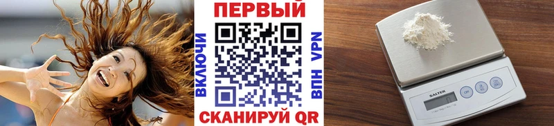 Первитин пудра Чердынь