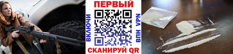 где найти   Чердынь  МЕТАМФЕТАМИН Methamphetamine 