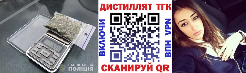 наркошоп  Чердынь  ТГК концентрат 